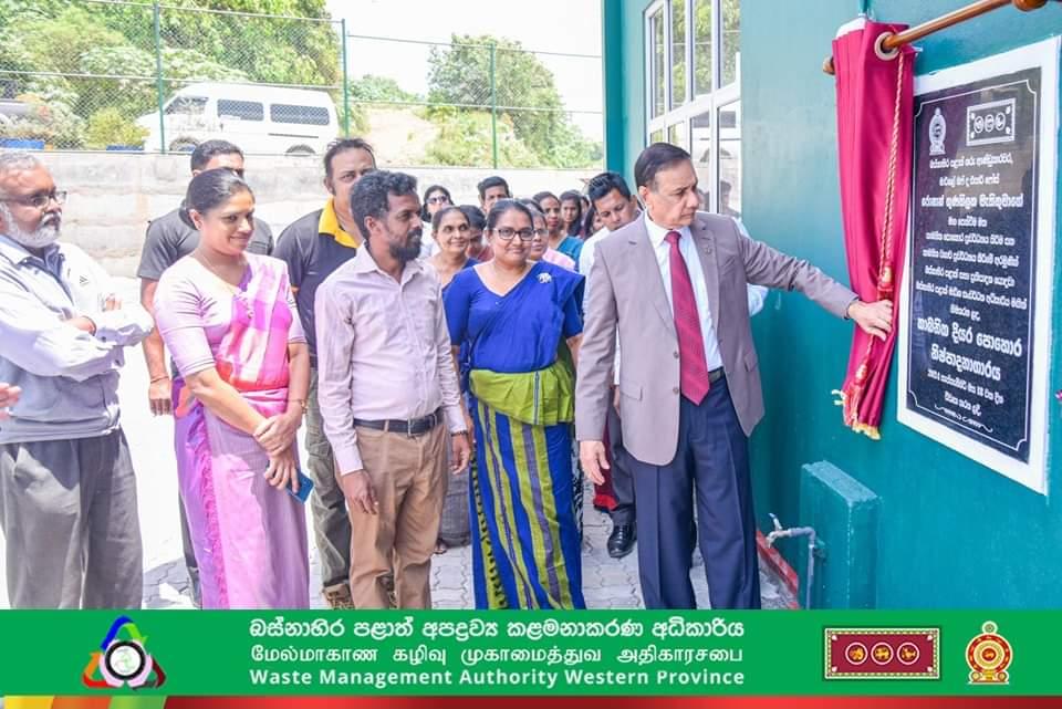 Inauguration of Organic Liquid Fertilizer Plant