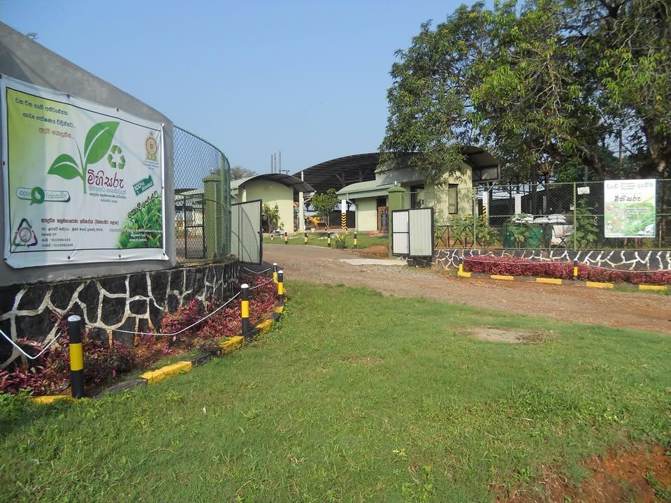 MIHISARU Resource Management Center - Karadiyana