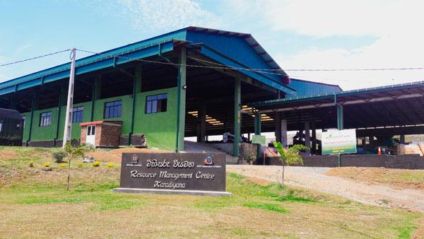 MIHISARU Resource Management Center - Karadiyana